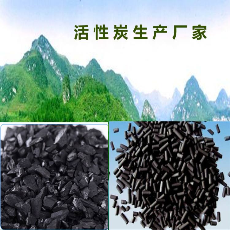 木質粉狀活性炭和煤質粉狀活性炭的區別