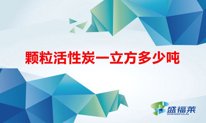 顆?；钚蕴恳涣⒎蕉嗌賴崳ɑ钚蕴吭趺磩澦銌挝唬?></div>
</a>
</li>
 
<li id=