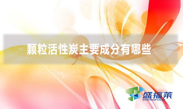 顆?；钚蕴恐饕煞钟心男? width=
